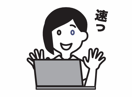 同期エラーゼロ