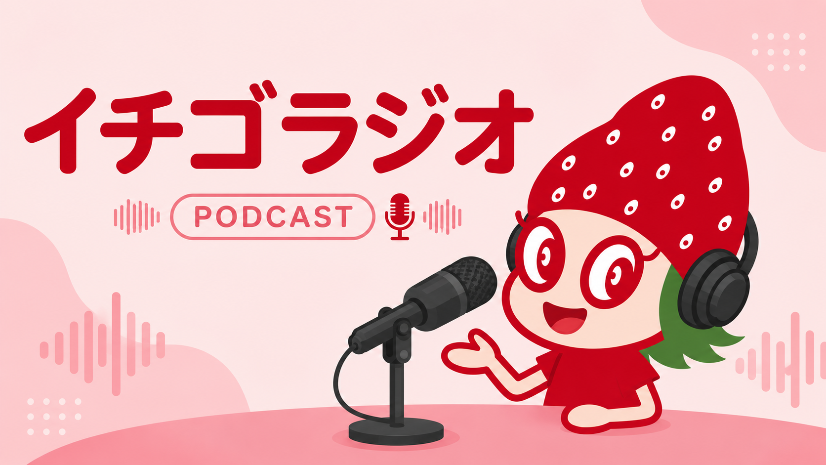 IPO準備はじめの一歩